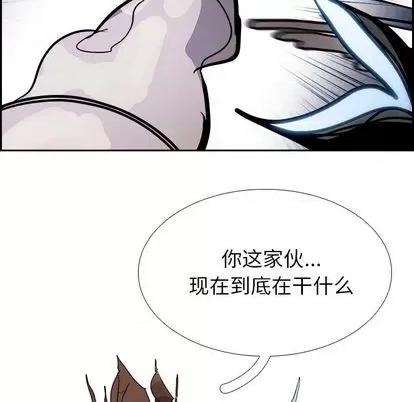Warble生存之战 Warble生存之战 | 第97章 第82页