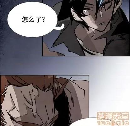 Warble生存之战 Warble生存之战 | 第97章 第85页