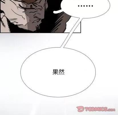 Warble生存之战 Warble生存之战 | 第97章 第86页