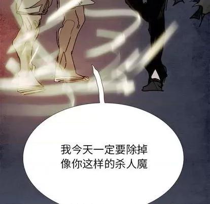 Warble生存之战 Warble生存之战 | 第97章 第89页