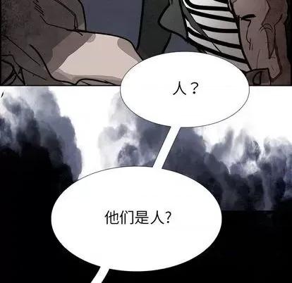 Warble生存之战 Warble生存之战 | 第97章 第93页