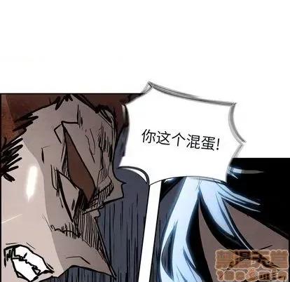Warble生存之战 Warble生存之战 | 第97章 第95页