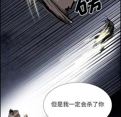 Warble生存之战 Warble生存之战 | 第97章 第104页