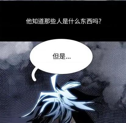 Warble生存之战 Warble生存之战 | 第97章 第111页