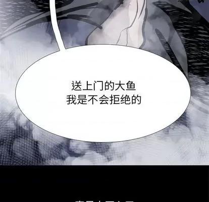 Warble生存之战 Warble生存之战 | 第97章 第113页