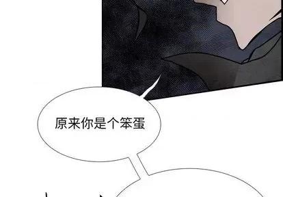 Warble生存之战 Warble生存之战 | 第98章 第2页