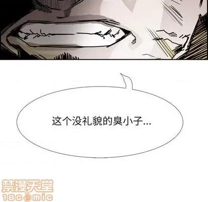 Warble生存之战 Warble生存之战 | 第98章 第5页