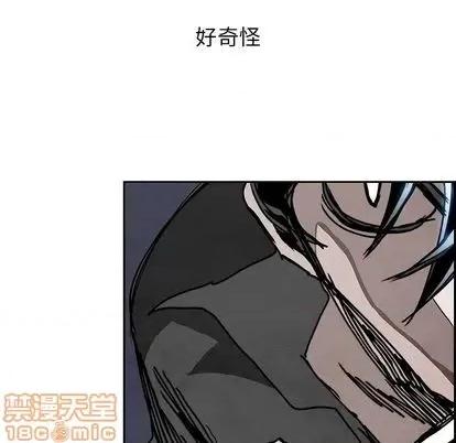 Warble生存之战 Warble生存之战 | 第98章 第30页
