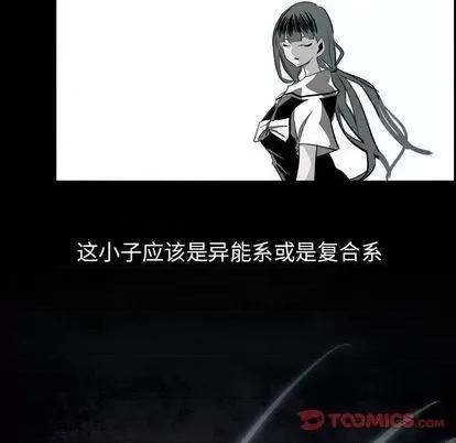 Warble生存之战 Warble生存之战 | 第98章 第39页