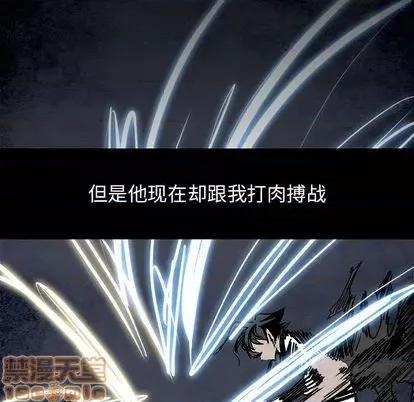 Warble生存之战 Warble生存之战 | 第98章 第40页