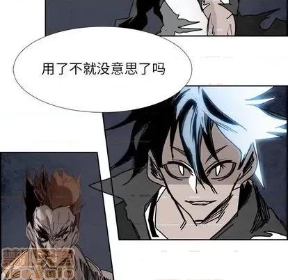 Warble生存之战 Warble生存之战 | 第98章 第50页