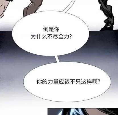 Warble生存之战 Warble生存之战 | 第98章 第59页