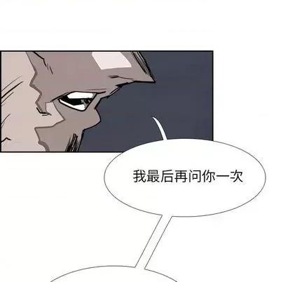 Warble生存之战 Warble生存之战 | 第98章 第61页