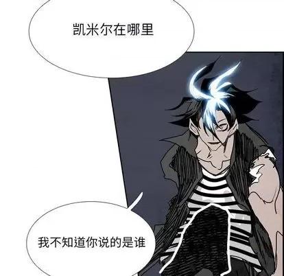Warble生存之战 Warble生存之战 | 第98章 第62页