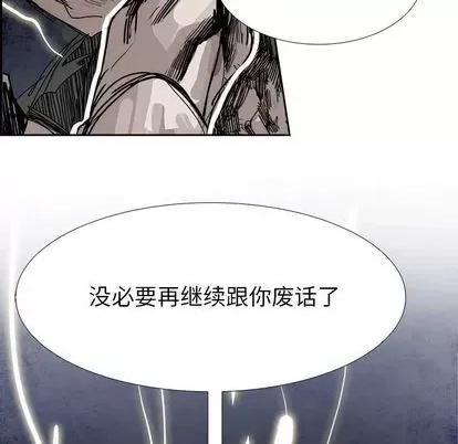 Warble生存之战 Warble生存之战 | 第98章 第64页