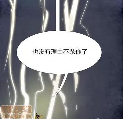 Warble生存之战 Warble生存之战 | 第98章 第65页