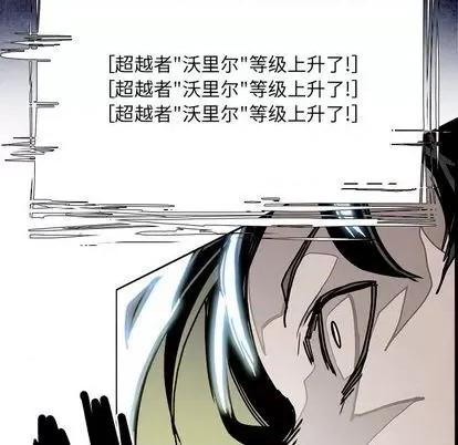 Warble生存之战 Warble生存之战 | 第98章 第67页