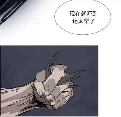Warble生存之战 Warble生存之战 | 第98章 第78页