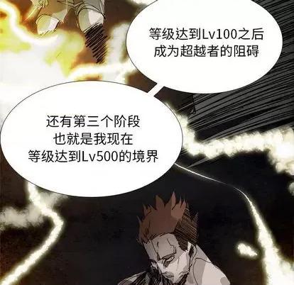 Warble生存之战 Warble生存之战 | 第98章 第82页