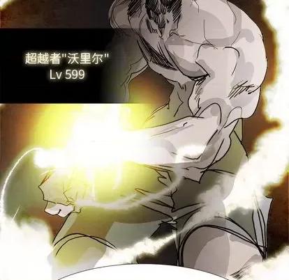 Warble生存之战 Warble生存之战 | 第98章 第83页