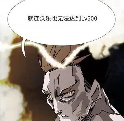Warble生存之战 Warble生存之战 | 第98章 第84页