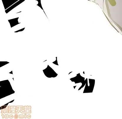 Warble生存之战 Warble生存之战 | 第98章 第95页