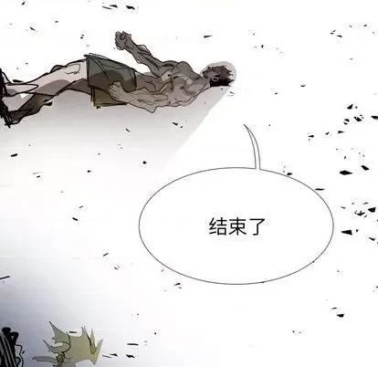 Warble生存之战 Warble生存之战 | 第98章 第97页