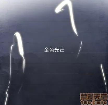 Warble生存之战 Warble生存之战 | 第98章 第100页