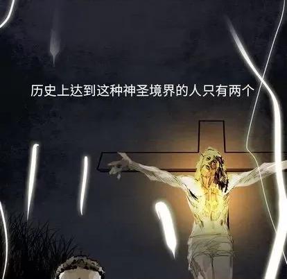 Warble生存之战 Warble生存之战 | 第98章 第101页