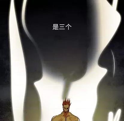 Warble生存之战 Warble生存之战 | 第98章 第103页