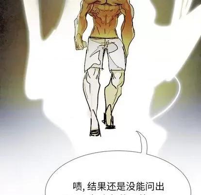 Warble生存之战 Warble生存之战 | 第98章 第104页