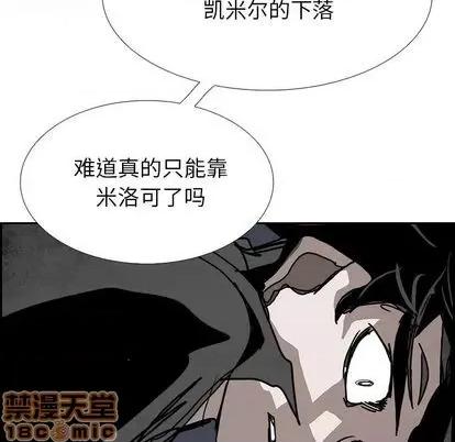 Warble生存之战 Warble生存之战 | 第98章 第105页