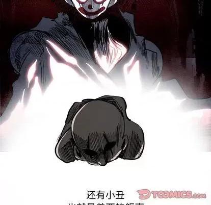 Warble生存之战 Warble生存之战 | 第98章 第123页
