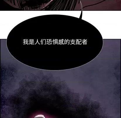 Warble生存之战 Warble生存之战 | 第98章 第126页
