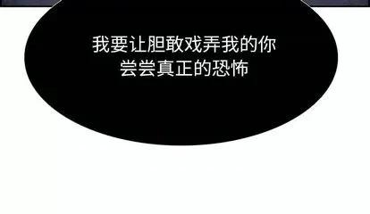 Warble生存之战 Warble生存之战 | 第98章 第129页