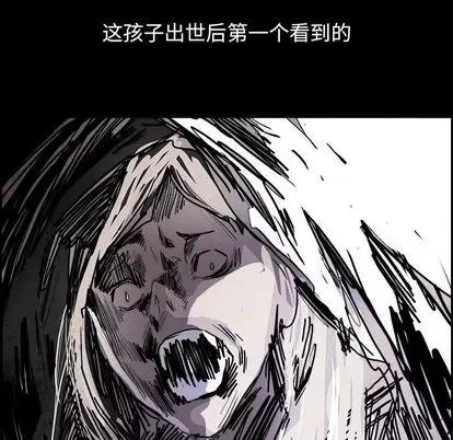 Warble生存之战 Warble生存之战 | 第99章 第6页
