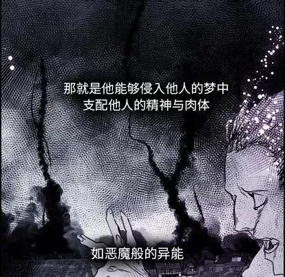 Warble生存之战 Warble生存之战 | 第99章 第11页