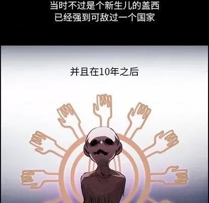 Warble生存之战 Warble生存之战 | 第99章 第13页