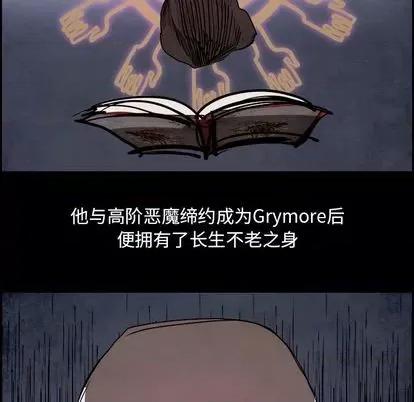 Warble生存之战 Warble生存之战 | 第99章 第14页