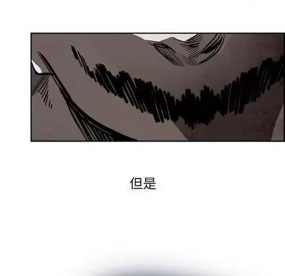 Warble生存之战 Warble生存之战 | 第99章 第23页