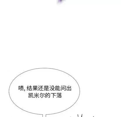 Warble生存之战 Warble生存之战 | 第99章 第28页