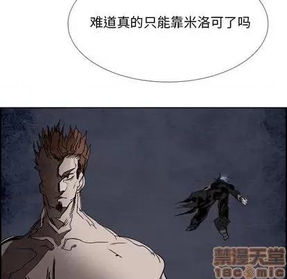 Warble生存之战 Warble生存之战 | 第99章 第30页