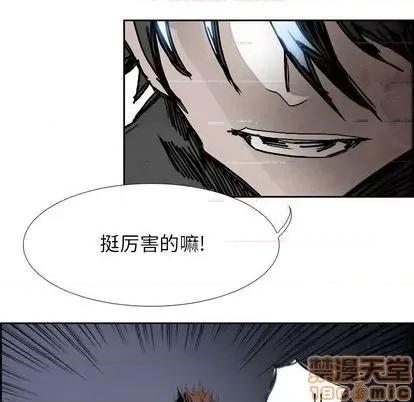 Warble生存之战 Warble生存之战 | 第99章 第40页