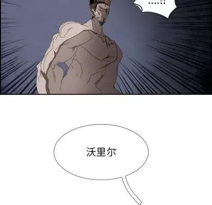 Warble生存之战 Warble生存之战 | 第99章 第41页