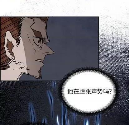 Warble生存之战 Warble生存之战 | 第99章 第44页