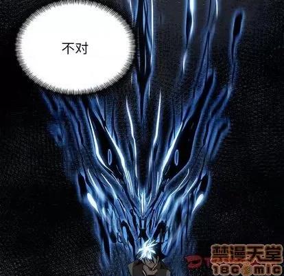 Warble生存之战 Warble生存之战 | 第99章 第45页