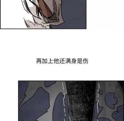 Warble生存之战 Warble生存之战 | 第99章 第47页