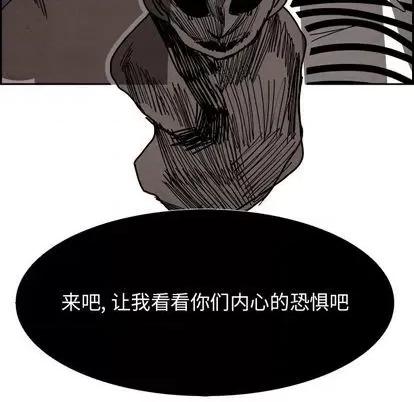Warble生存之战 Warble生存之战 | 第99章 第56页
