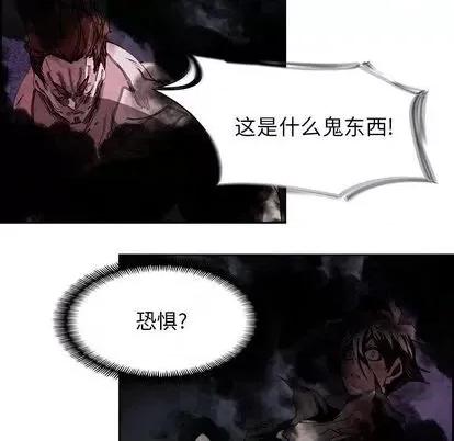 Warble生存之战 Warble生存之战 | 第99章 第58页