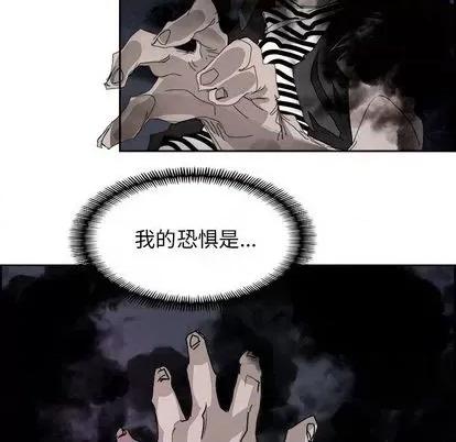 Warble生存之战 Warble生存之战 | 第99章 第59页